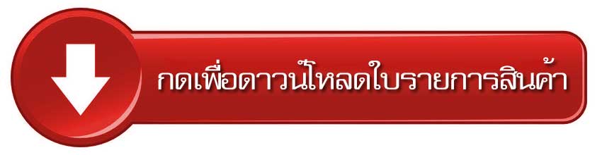 ใบรายการป้าย