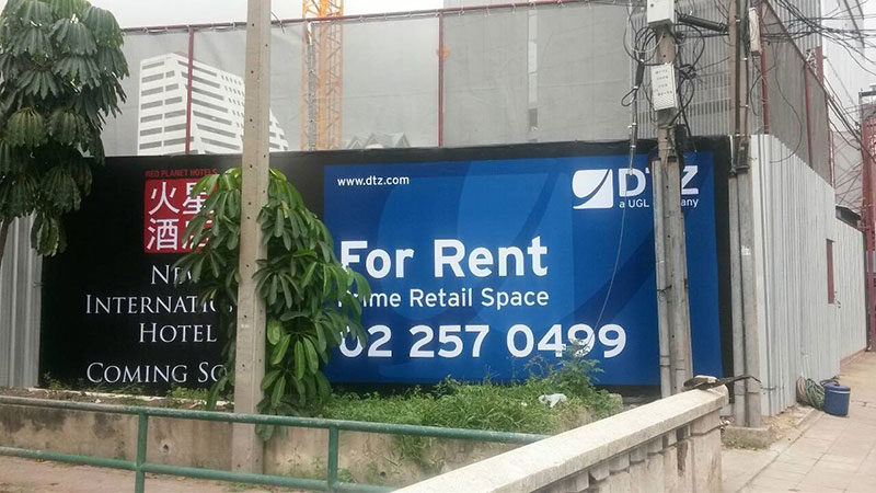 ป้ายโฆษณาโครงการ