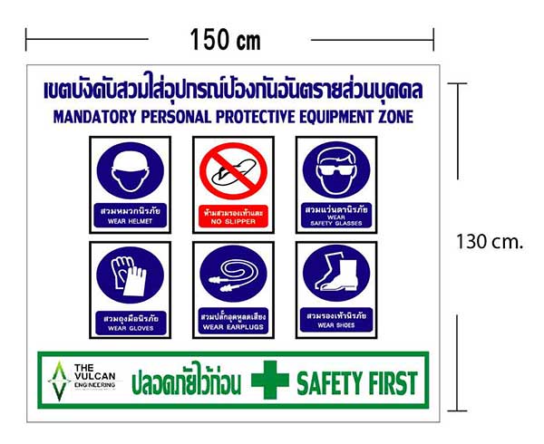 ป้ายเครื่องหมายรวมเล็ก