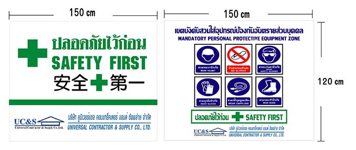 ป้ายเครื่องหมายรวมเล็ก