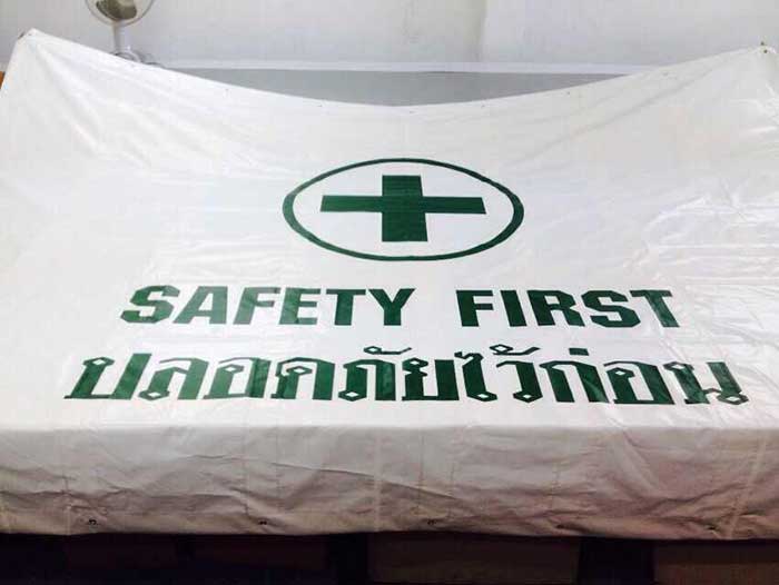 ป้าย ประตูผ้าใบ ไซต์ก่อสร้าง 