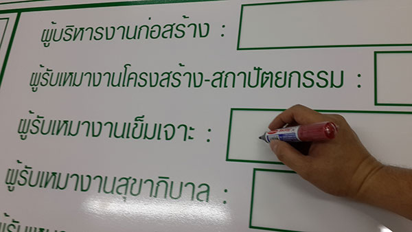 ป้ายสถิติความปลอดภัย safety record signs