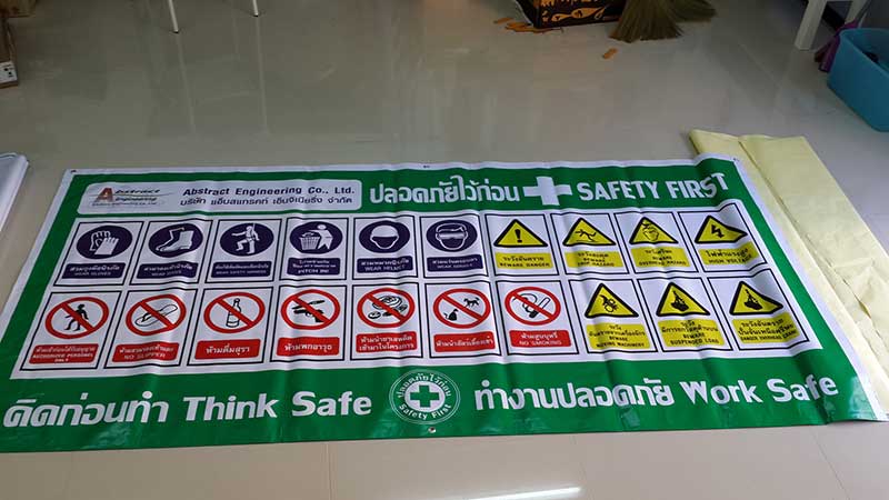 ป้ายเครื่องหมายรวมใหญ่ 