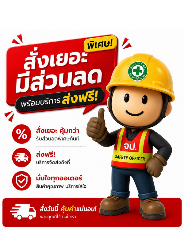 ป้ายติดที่ดินตัวอย่าง JoporLg001