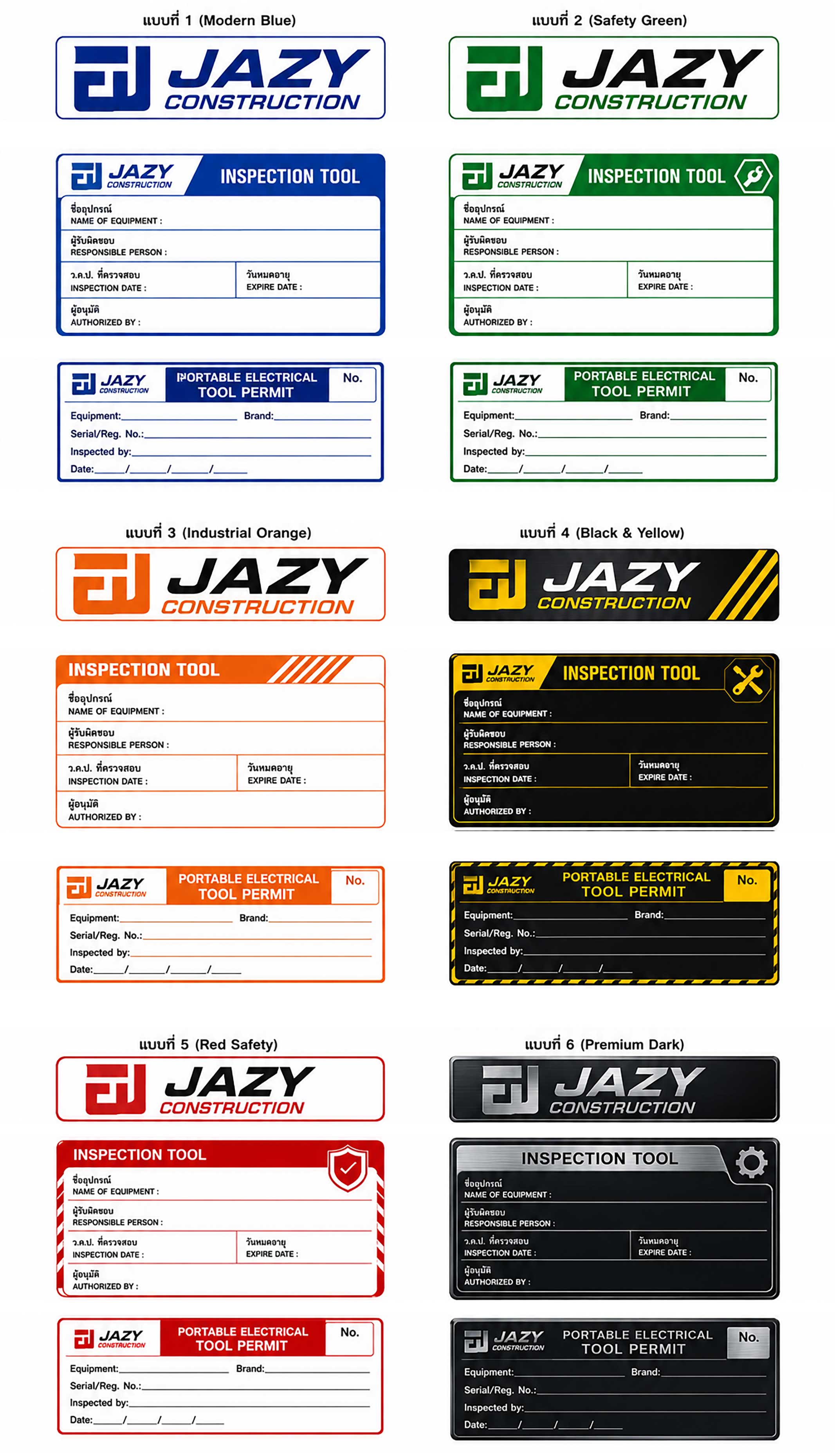 สติ๊กเกอร์ติดเครื่องมืออุปกรณ์ Sticker label tooling signs